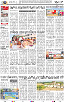 09_Metro Puri E