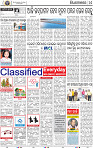 14_BBSR