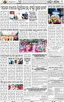 09_Balangir