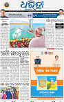 01_bbsr new