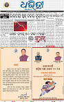01_BBSR