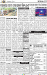 11_BBSR