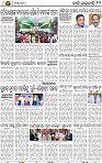 12_BBSR