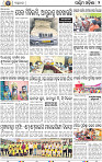 02_Baragarh