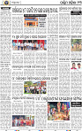 13_Balangir