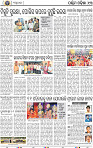 13_Baragarh