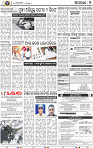07_BBSR