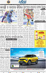 14_BBSR