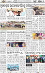 08_Baragarh