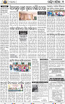 09_Balangir