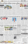 09_Baragarh