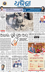 03_bbsr