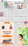 05_BBSR