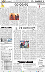 06_BBSR