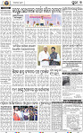 09_PURIE