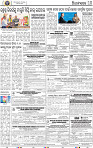 12_BBSR