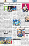 16_BBSR