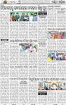 02_Balangir