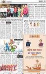 05_bbsr new