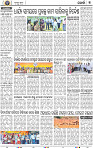 09_Khordha
