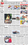 10_BBSR