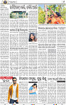 11_BBSR