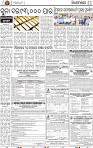 13_BBSR
