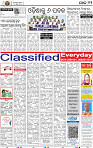 14_BBSR