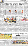 18(02_Baragarh)