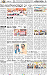 19(03_Balangir)