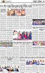 19(03_Baragarh)