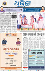 03_bbsr
