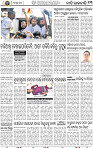 15_BBSR
