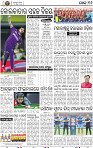 18_BBSR