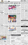 09_Baragarh