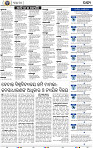 04_bbsr