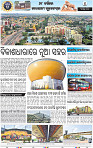 08_BBSR