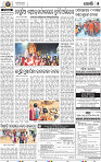 09_Khurdha (E)