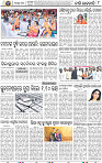 12_BBSR