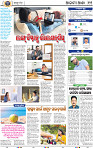 15_bbsr