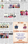 10(02 Baragarh)