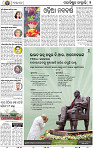 02_BBSR_A