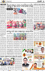 15(07_Metro_Khurdha)
