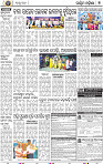 07_Smb-Jharsuguda (new)