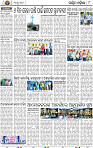 08_Smb-Jharsuguda