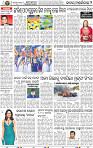 02_bbsr