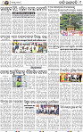 09_BBSR