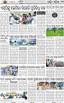 13 Balangir
