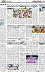13 Baragarh
