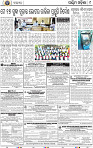 09_Balangir-Baragarh